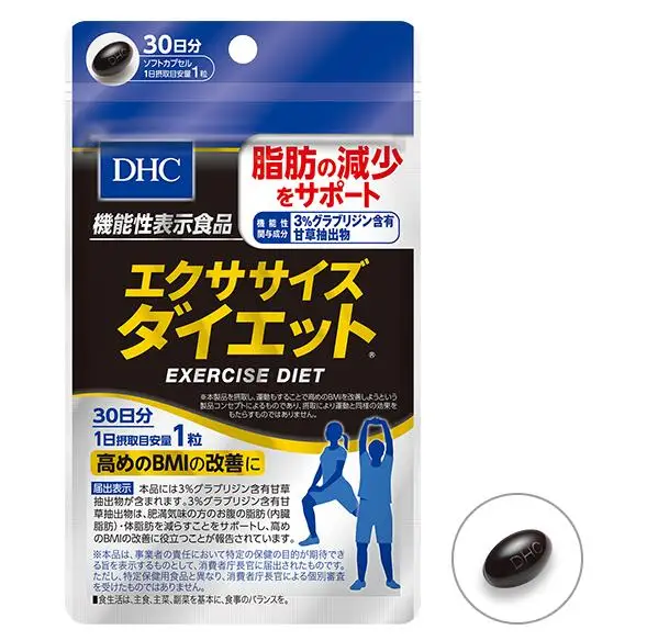 

Exercise Diet Japan Supplyment 30 days/30 capsule