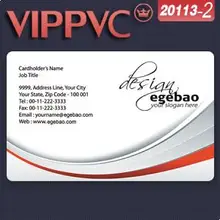 A20113-2 ПВХ белая пластиковая карта