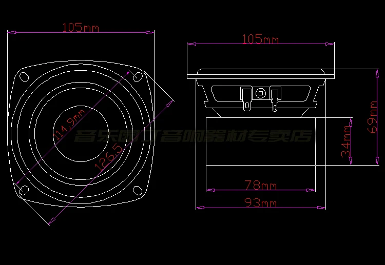 2 шт./лот Sounderlink 4 дюймов полный диапазон монитор динамик «пуля» hifi НЧ-динамик с алюминием 2 слоя каптон конус