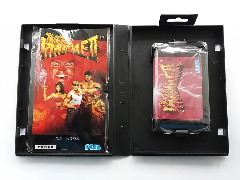 Bare knuckle 2(3)