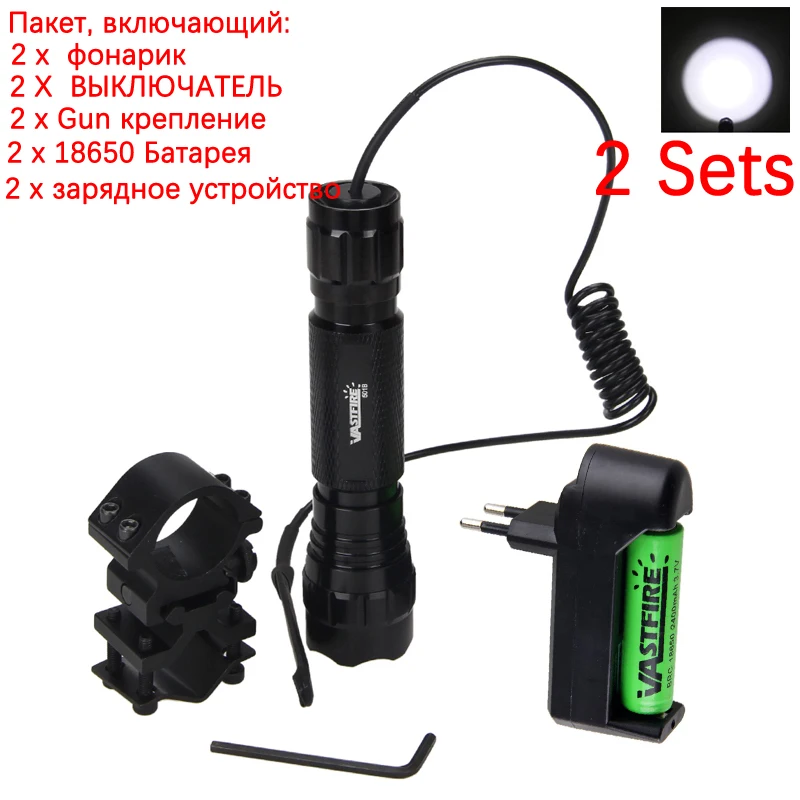 

2 Sets 5000 Lumens White XML Q5 Tactical Hunting Flashlight Hunting Weapon Light Lanterna+Rifle Scope Mount Rail+18650+Charger