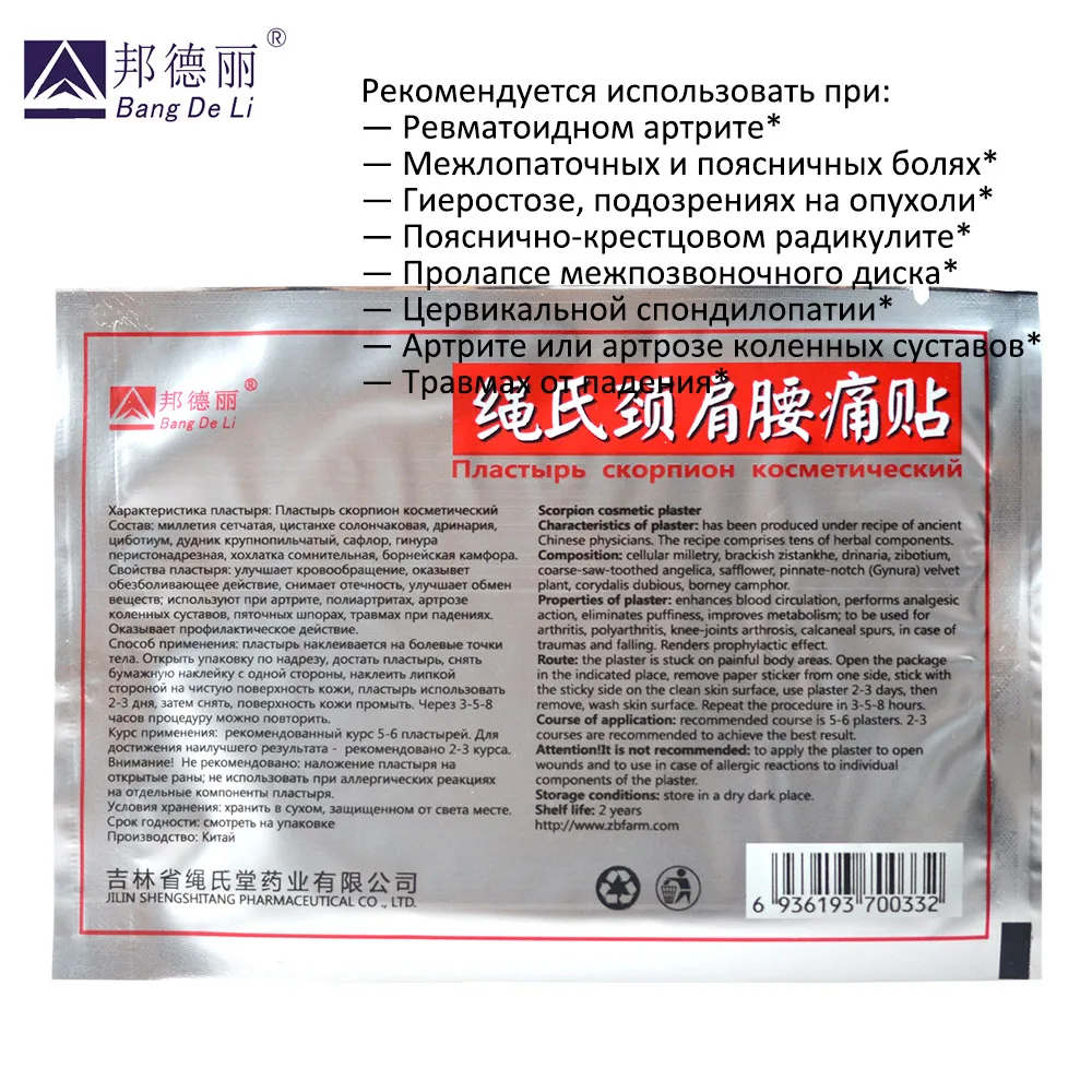 66844-bfe274.jpg