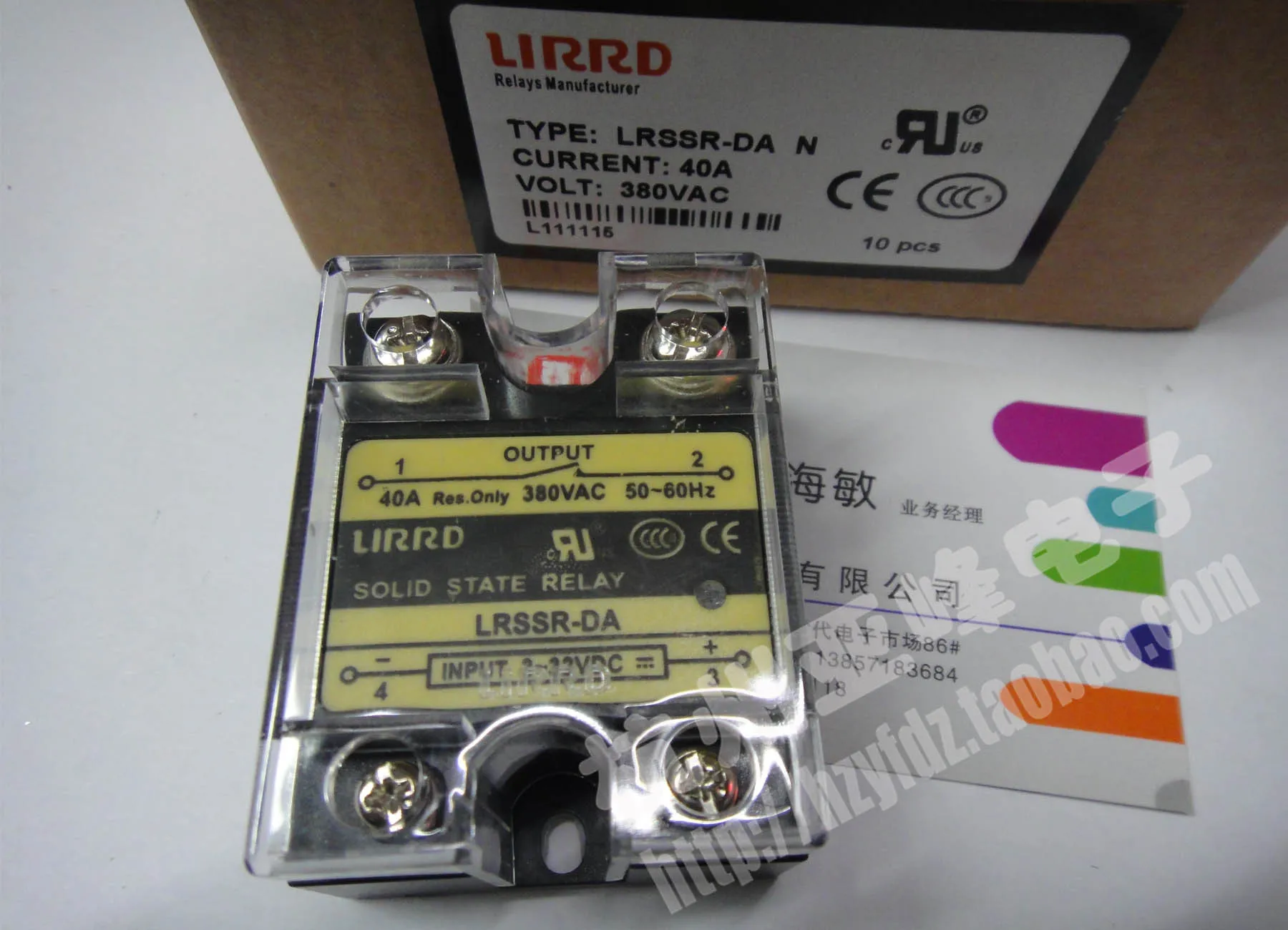 

solid state relay LRSSR-DA input 3-32VDC output 40A380VAC