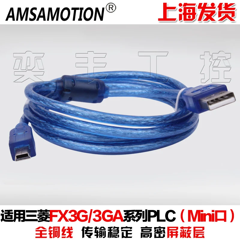 FX3G / FX3GA with plc programming cable / data