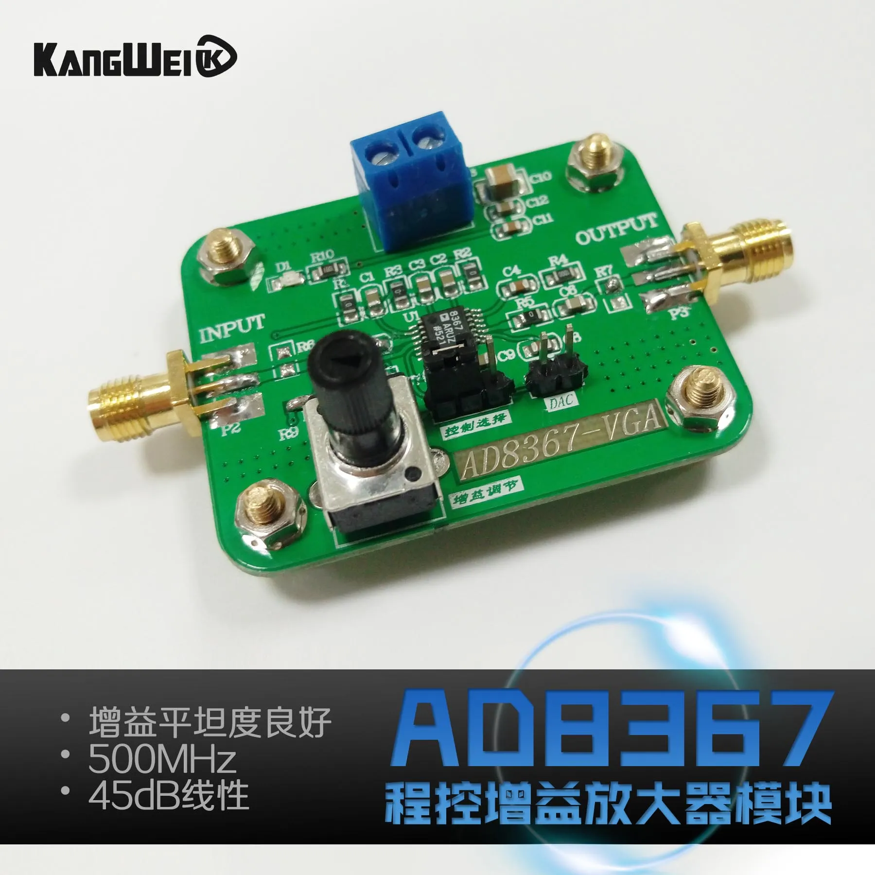 AD8367 модуль, переменная усиления, 500 мГц измерения пропускной способности, 32dB коэффициентом усиления