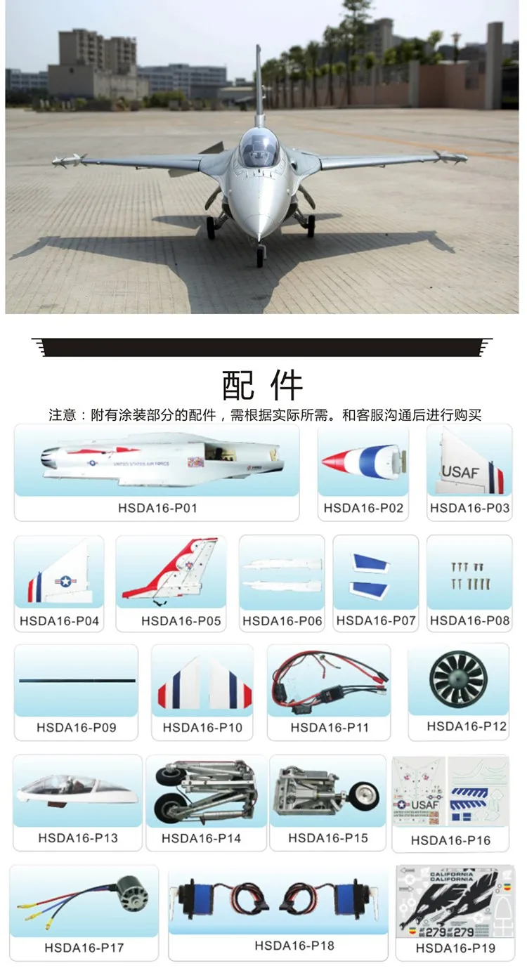 HSD F16 105 мм EDF реактивный самолет PNP формат 8S или 12S версия thunderbird и серый камуфляж с тормозом и гироскопом системы