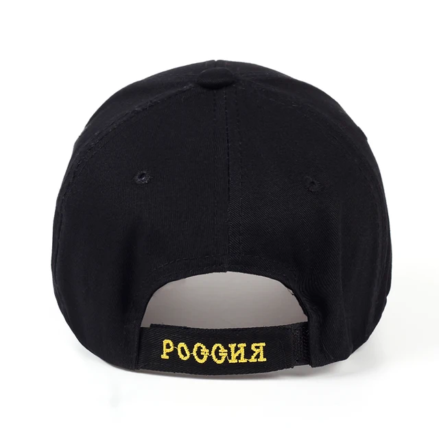 Mode Casquette de Baseball Loisirs Cap Broderie Russe Emblème Snapback Unisexe Casquette de baseball Pour Femme \u0026 Homme Snapback Cap Sport Chapeau