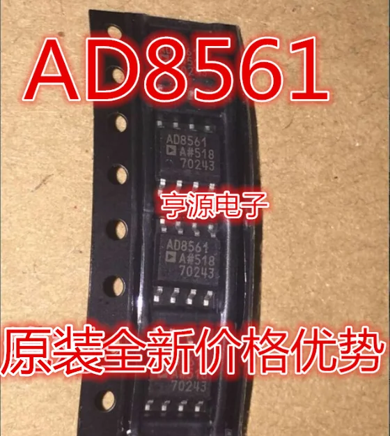 AD8561ARZ AD8561AR AD8561 AD8561A SOP8 original spot | Обустройство дома