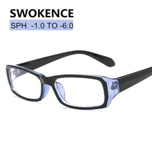 Диоптрия-1-1,5-2-2,5-3-3,5-4-4,5-5-5,5-6 очки для близорукости женские мужские модные брендовые очки для близорукости F172