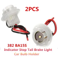 2Pcs 382 BA15S Car Bulb Holder Socket Connector Indicator Stop Tail Brake Light Lamp Holder Adapter