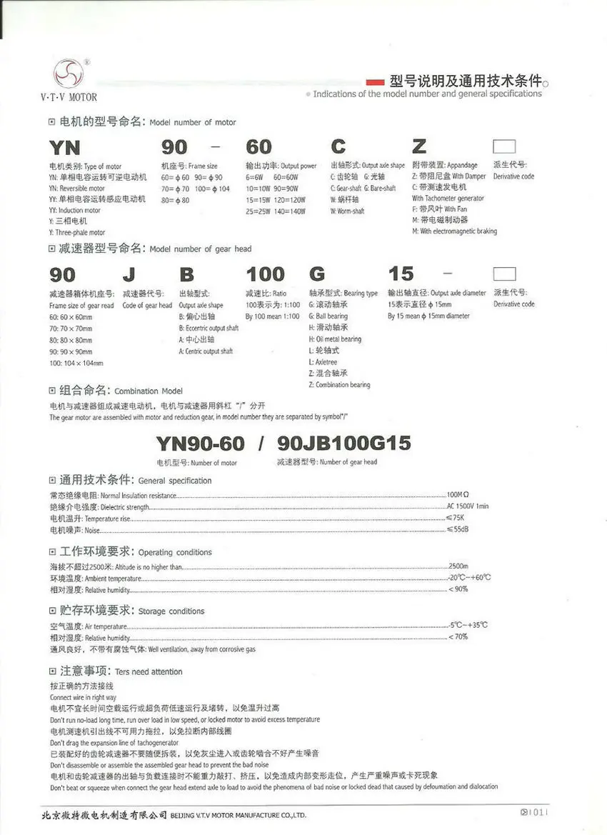 5. model No
