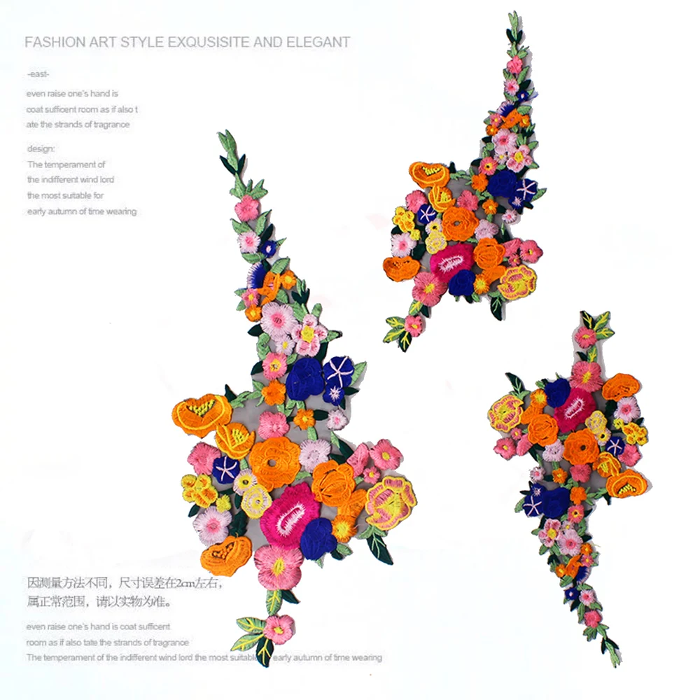 

Embroidery Flowers Lace Patch DIY Clothes Accessories Multicolour Lace Motifs Applique Trim Decorative Fabric