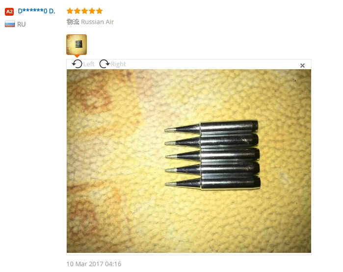 aeProduct.getSubject()