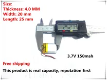 Free shipping 3.7V lithium polymer battery 402025 042025 150mah MP3 MP4 MP5
