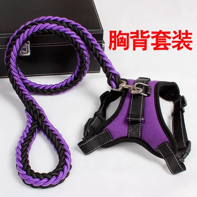 purplesuit see chart Нейлоновый жилет для собак K9, персонализированный поводок для собак и поводок, светоотражающий материал, поводок для собак, для маленьких, средних и больших собак - Цвет: purplesuit see chart