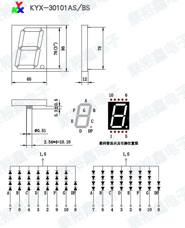 3 inch 1 цифры Красный 8 сегментный светодиодный дисплей 30101AS/30101BS 1 шт