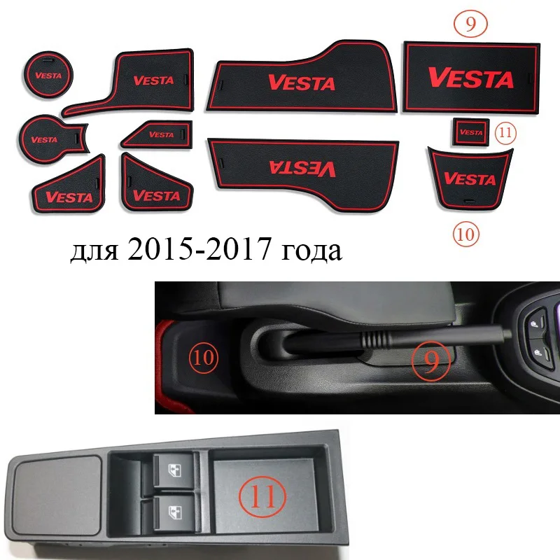 11pcs red 2015-2017 8, 11 и 16 частей в комплекте противоскользящие коврики для ниш салона в двери подстаканники подлокотник дверцу перчаточного ящика багажник Лада Веста седан универсал св кросс Lada Vesta Sport Sedan SW Cross - Название цвета: 11pcs red 2015-2017