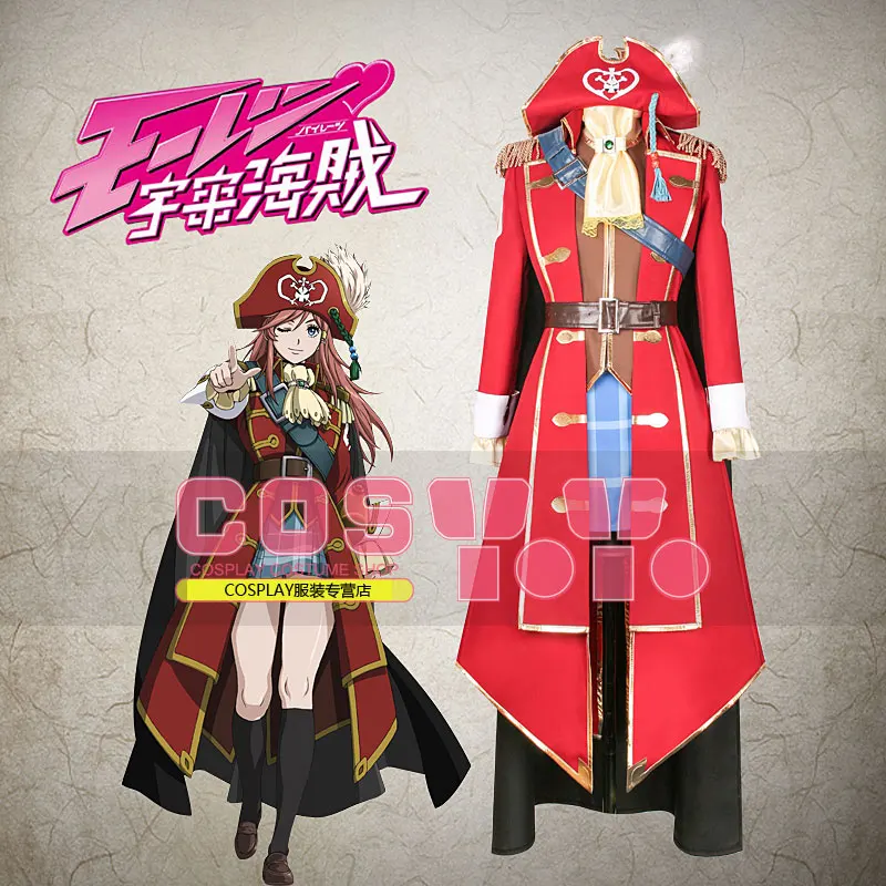 

Bodacious Space Pirates Marika Kato Cosplay Costume Halloween Uniform Vest+Skirt+Coat+Cape+Scarf+Socks+Belt Custom-made