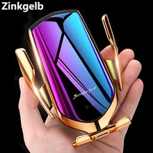 Умный беспроводной Автомобильный Держатель зарядного устройства 10 Вт Qi Быстрая зарядка инфракрасный датчик автоматическое зажимное автомобильное крепление Беспроводное зарядное устройство для телефона