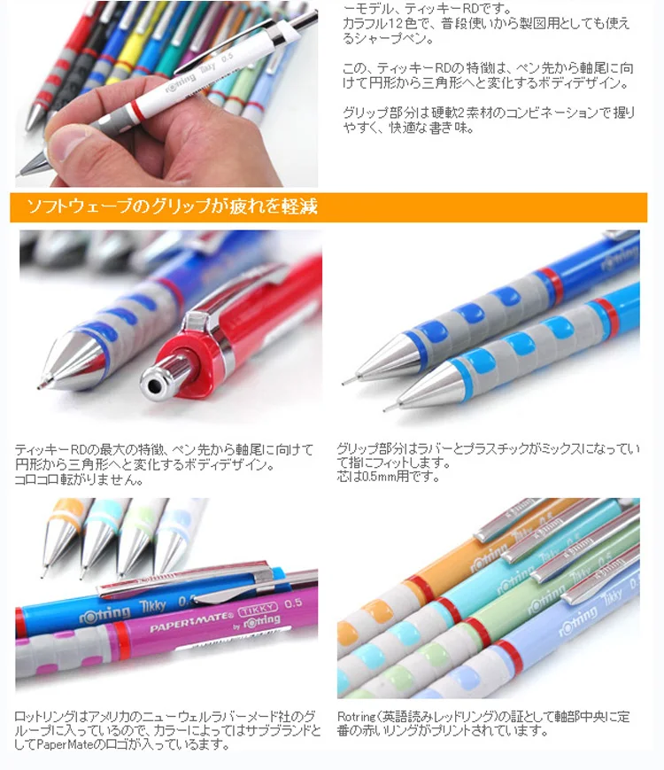 Немецкий механический карандаш rotring tikky 0,35& 0,5& 0,7& 1,0 студенческий карандаш для рисования Tikky 1 шт./лот