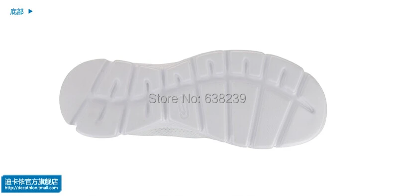 ekiden one man grey decathlon