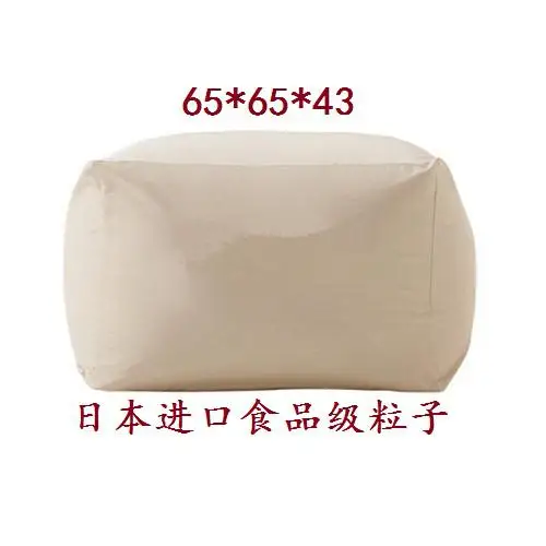Японский ленивый диван японский креативный мешок бобов маленькая квартира ланч-брейк один мешок фасоли татами - Цвет: style 2