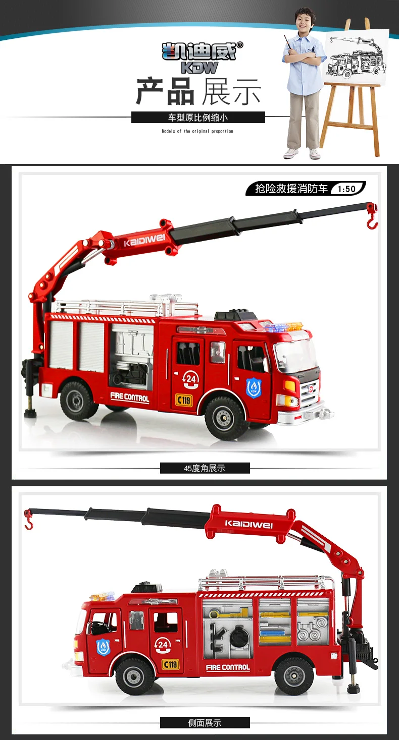 1:50 сплава 24-часовой аварийно-спасательных модель пожарного грузовика металлический грузовик бум Инженерная машина кран-манипулятор специальный Услуги огонь для мальчиков подарок