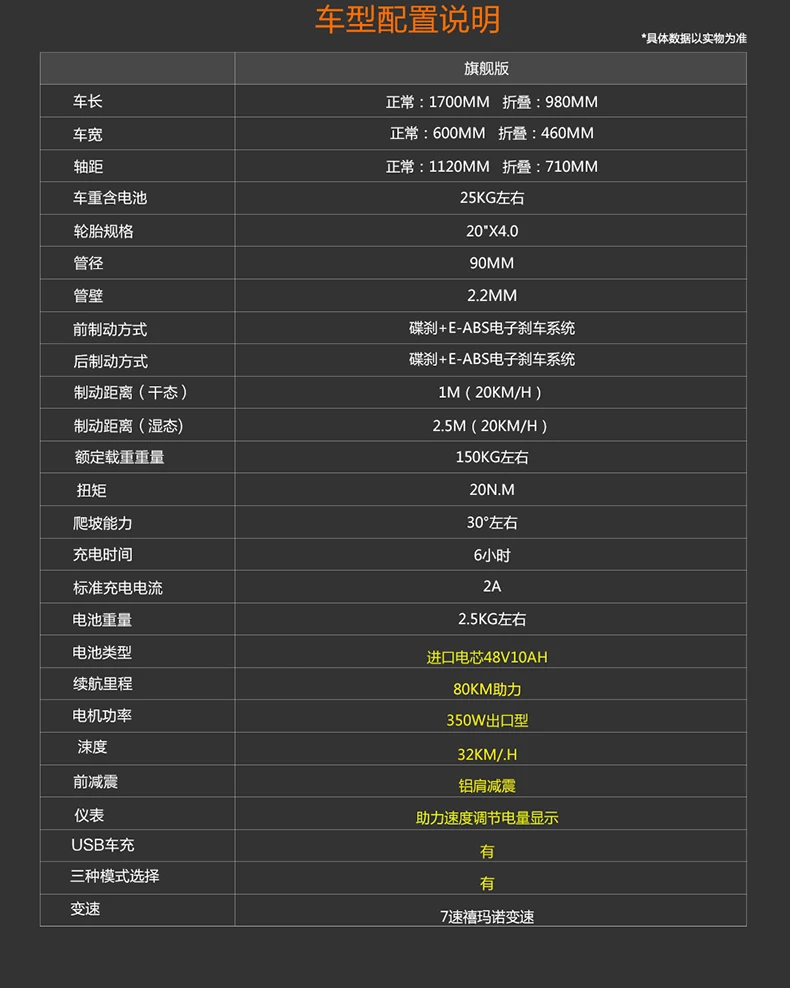 Top 48V 10Ah Lithium battery,350W Powerful Motor, 20" 4.0 Width Tire Snow Bike, Folding Electric Bike,Fat Bike,MTB Mountain Bicycle 25 Top 48V 10Ah Lithium battery,350W Powerful Motor, 20" 4.0 Width Tire Snow Bike, Folding Electric Bike,Fat Bike,MTB Mountain Bicycle 25