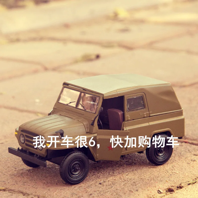  [STOCK]2018 Game PUBG Playerunknown's Battlegrounds Alloy Car Model 100% Shrink Hight Reduction For