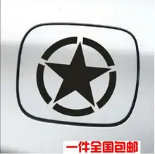 Special stars car sticker wall WRANGLER brothers car sticker World War II tank hood stickers