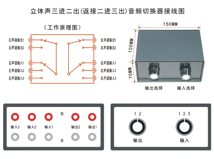 Lastest стерео 3(2)-IN-2(3)-усилитель/динамик аудио сплиттер/переключатель пассивный селектор аудио переключатель сигналов