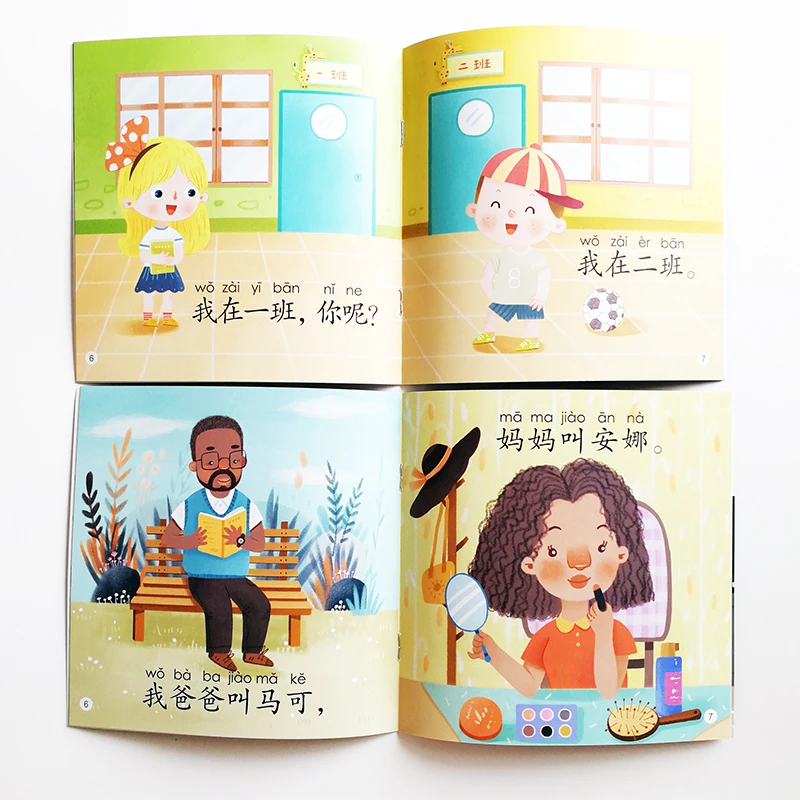 QQ20180714-13