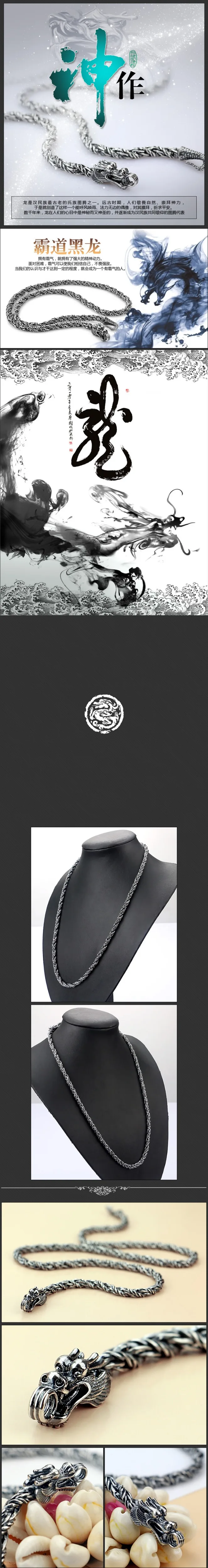 Ретро стиль 925, тайское серебряное ожерелье для мужчин, стильный дизайн, цельное серебряное ожерелье, мужские модели, популярные ювелирные изделия, 5 мм, 56 см размер