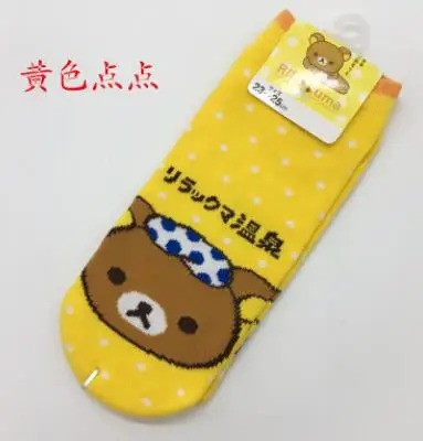 Rilakkuma/носки для костюмированной вечеринки в горошек с рисунком медведя; модные милые забавные Жаккардовые Женские носки; Летние Удобные желтые хлопковые короткие носки - Цвет: 4