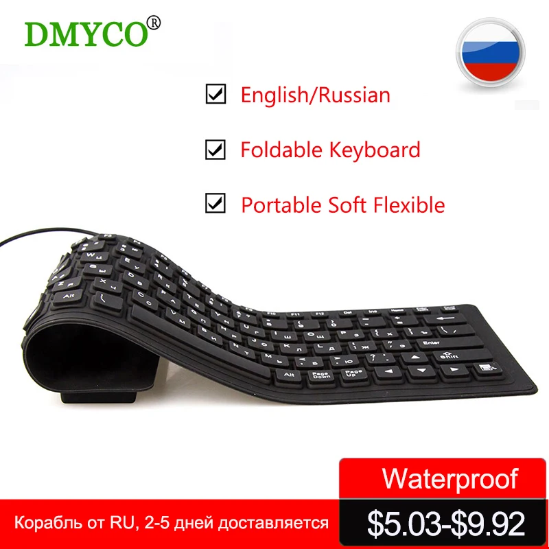 

85 Keys Foldable Keyboard Flexible USB Wired Silicone game keyboard Water-resistant Washable Keyboard for Laptop Notebook Gamer