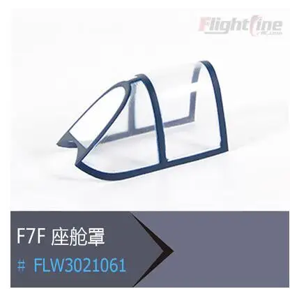 Canopy for Freewing Flight Line F7F-3 tigercat rc plane