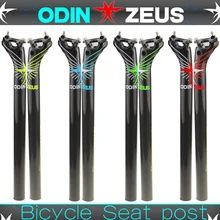 Odinzeus ультра-легкие супер сильный MTB/Горный/Шоссейный велосипед, углеродный руль для велосипеда параллельные стержни Велоспорт Запчасти 27,2/30,8/31,6*350/400 мм