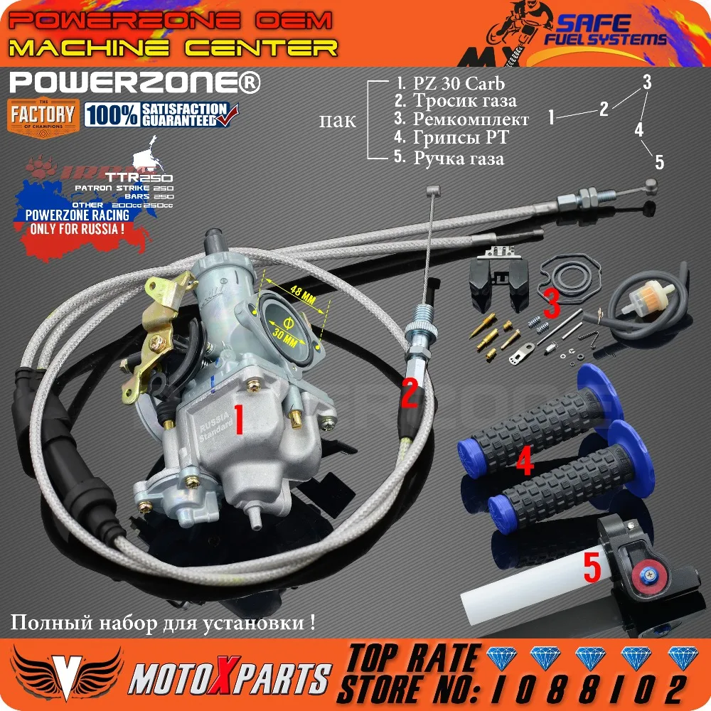 Ceny PowerZone PZ30 IRBIS TTR250 Tuning Tuned turbo do gaźnika Keihin 30mm + widoczny Twister + kabel + zestaw naprawczy + uchwyty