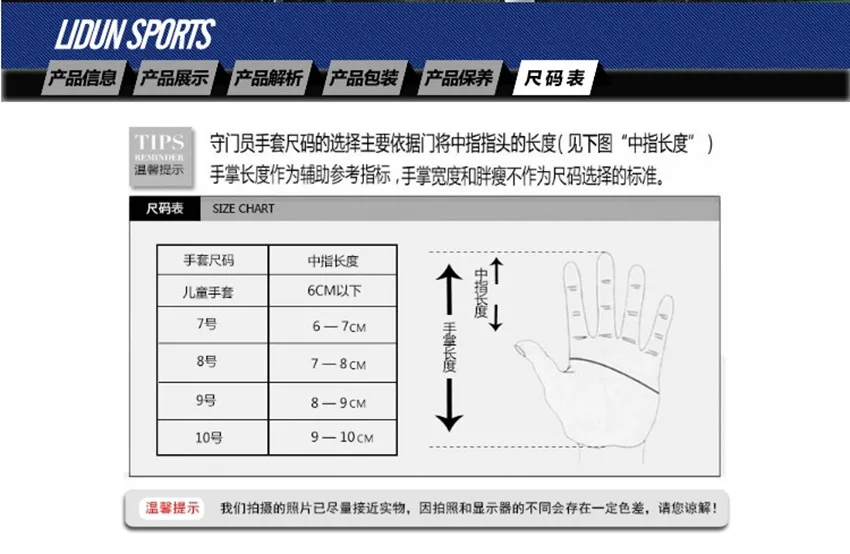 Espessante de Pórtico de Látex Luvas de Látex Luvas de Goleiro de Futebol Luvas de Pórtico Coreano Moda Profissional Luvas 20 Futebol Profissional Luvas Luvas de Pórtico