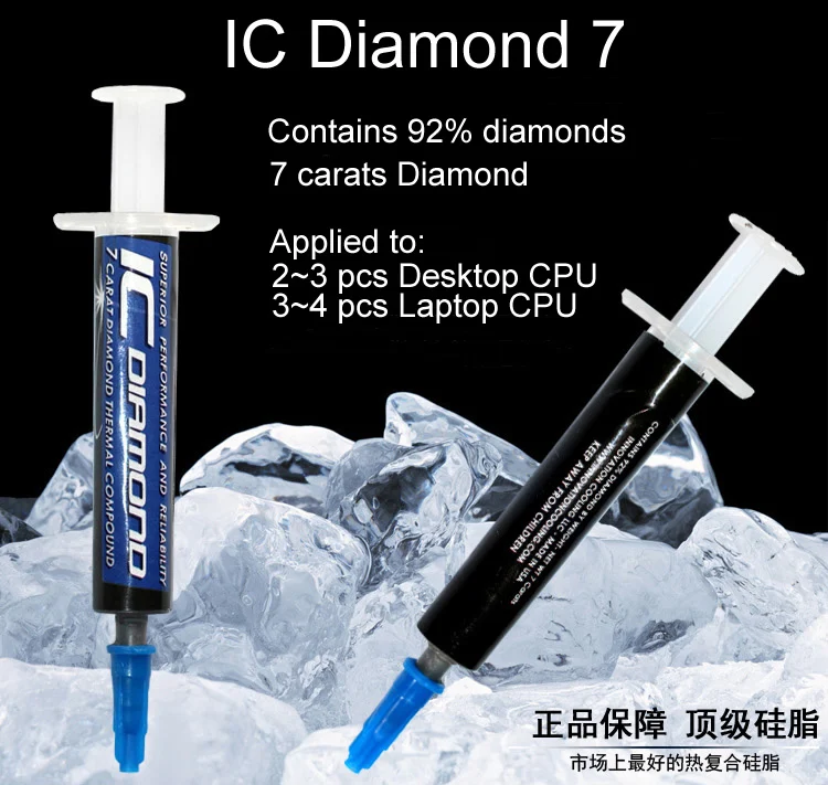 IC Diamond 7 7,6 карат 1,5 г 92% Алмазный состав Тепловая паста, смазка составные прокладки