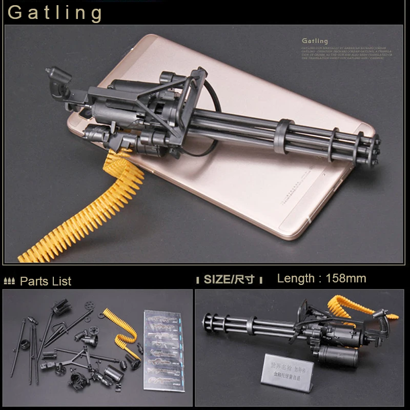 1:6 1/6 масштаб 12 дюймов фигурки M134 Gatling Minigun Терминатор T800 тяжелые пулеметы+ пулевые пояса подарок для детей