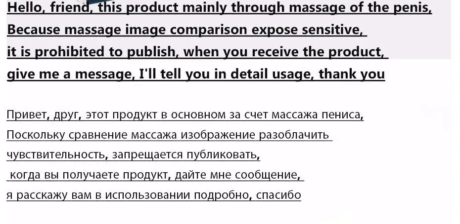 Сильный человек рост масло Человек здоровье Увеличение Крем мужской ...