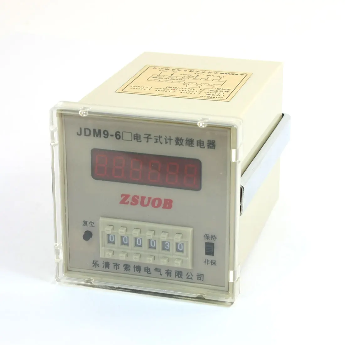 

Jdm9-6 30 Cps 6-Digit 1-999999 Digital Counter Relay 12 Screw Terminals 220Vac