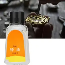 Профессиональные часы 15 мл, хорошая стабильность, ремонт масляной чистки, наручные часы, смазочные ремонтные аксессуары, инструменты для часовщика