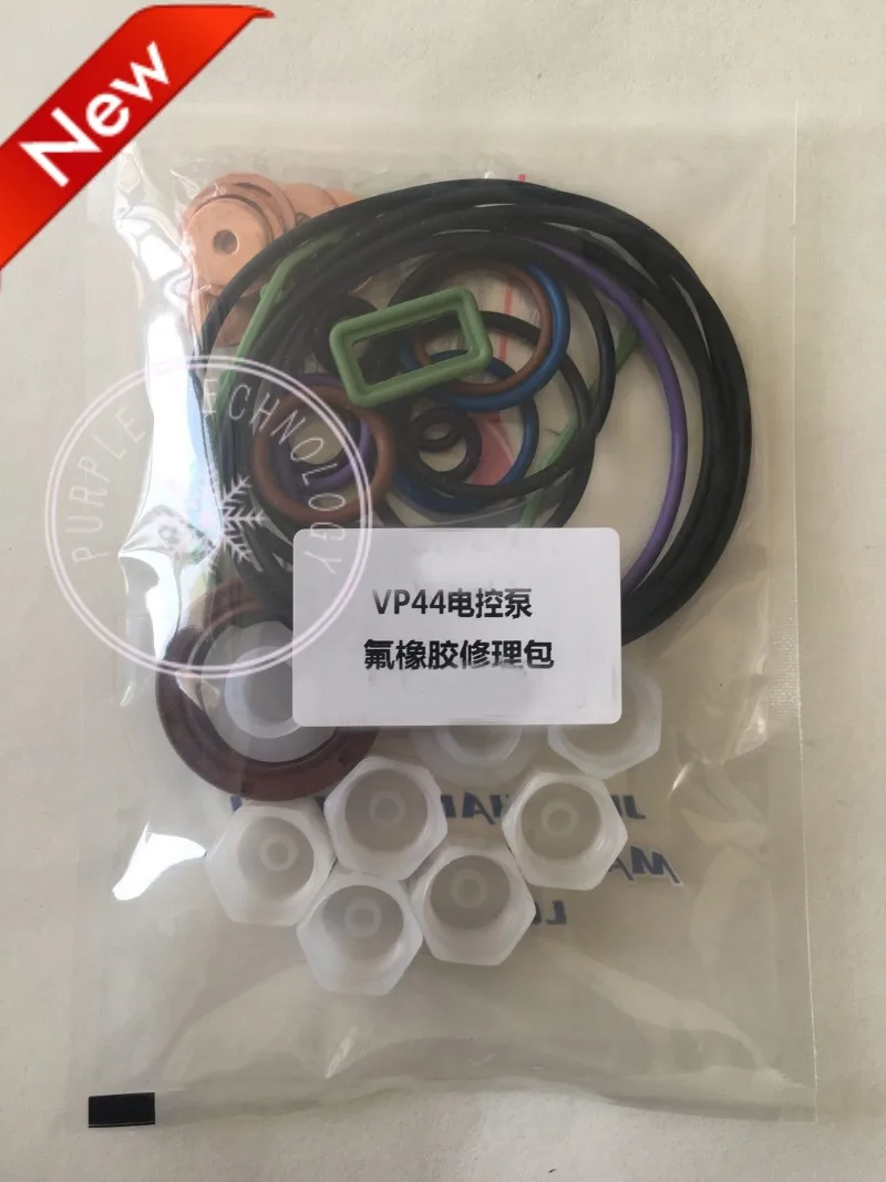 

free shipping diesel VP44 common rail pump sealing repair kit for bosch