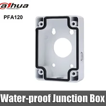 Dahua PFA120 водонепроницаемый распределительный ящик алюминиевый материал CCTV аксессуары для ip-камеры