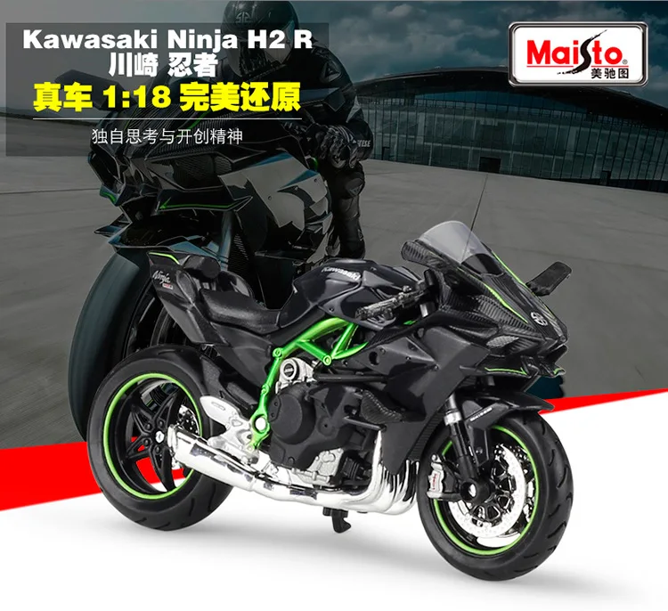 5 шт./лот MAISTO 1/18 Весы Модель мотоцикла игрушечные лошадки HONDA, Kawasaki, Suzuki, YAMAHA, литья под давлением Металл мотоцикл модель игрушки