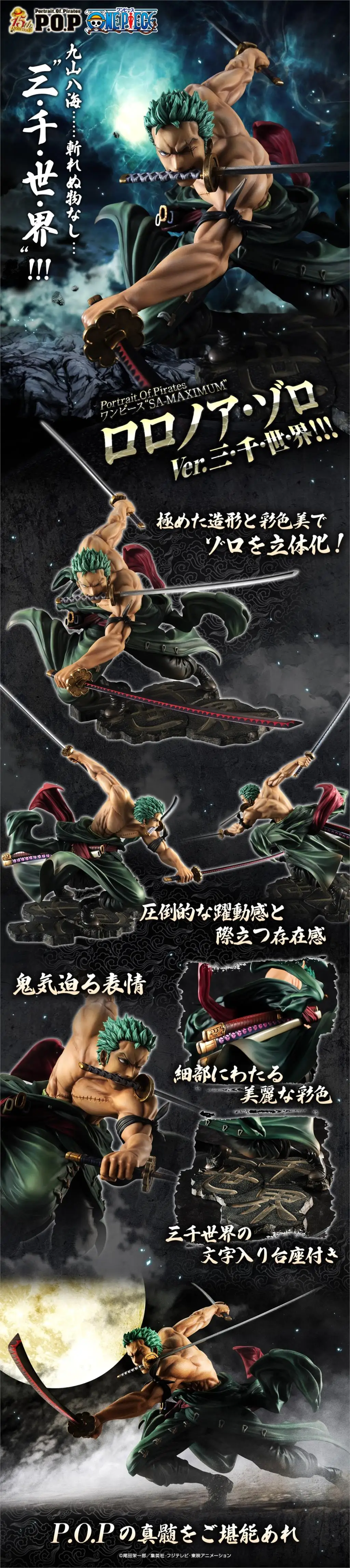 New Anime One Piece 18cm Roronoa Zoro 3 Knife PVC Action Figure