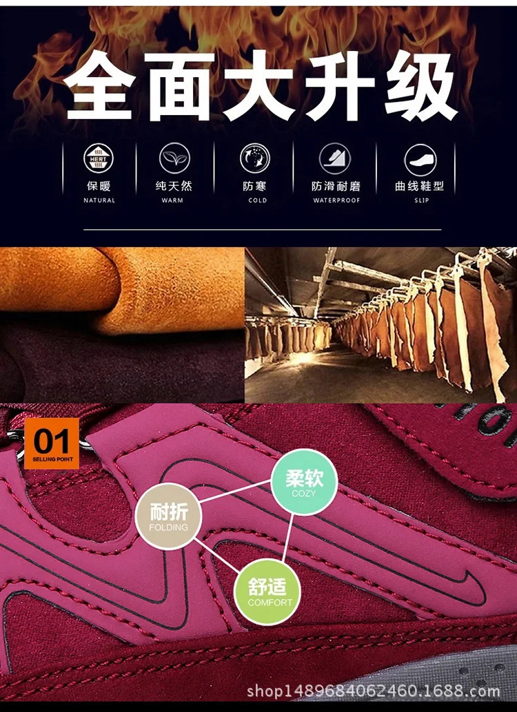 老人鞋加绒_07