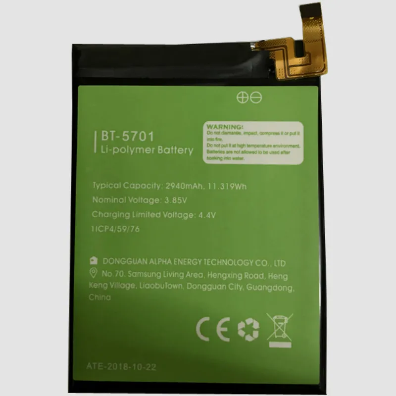 2940mAh Battery For LEAGOO S8/BT-5701/5.72inch/MTK6750T Mobile phone battery | Мобильные телефоны и аксессуары